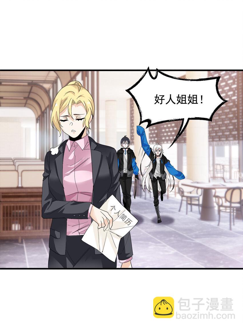 178 镇国之鸡，苍澜羽皇(1/2)-第180话