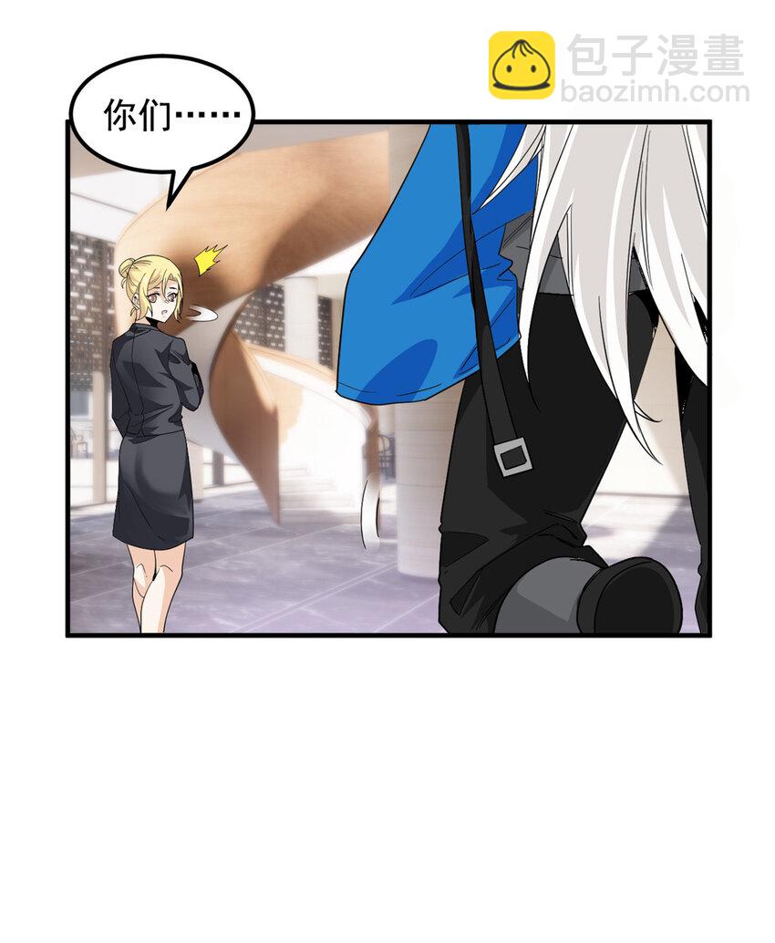 178 镇国之鸡，苍澜羽皇(1/2)-第180话