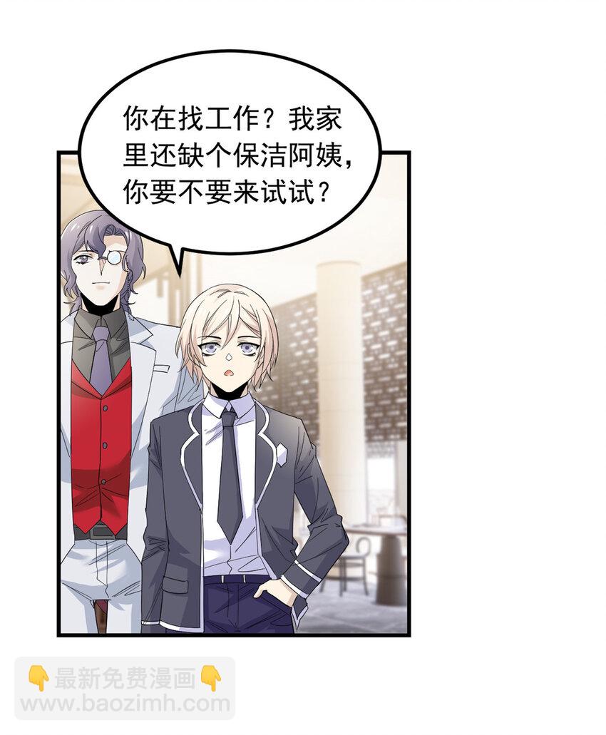 178 镇国之鸡，苍澜羽皇(1/2)-第180话