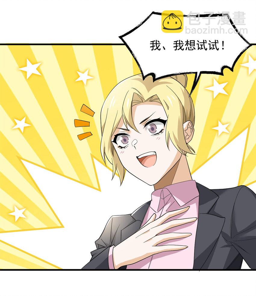 178 镇国之鸡，苍澜羽皇(1/2)-第180话