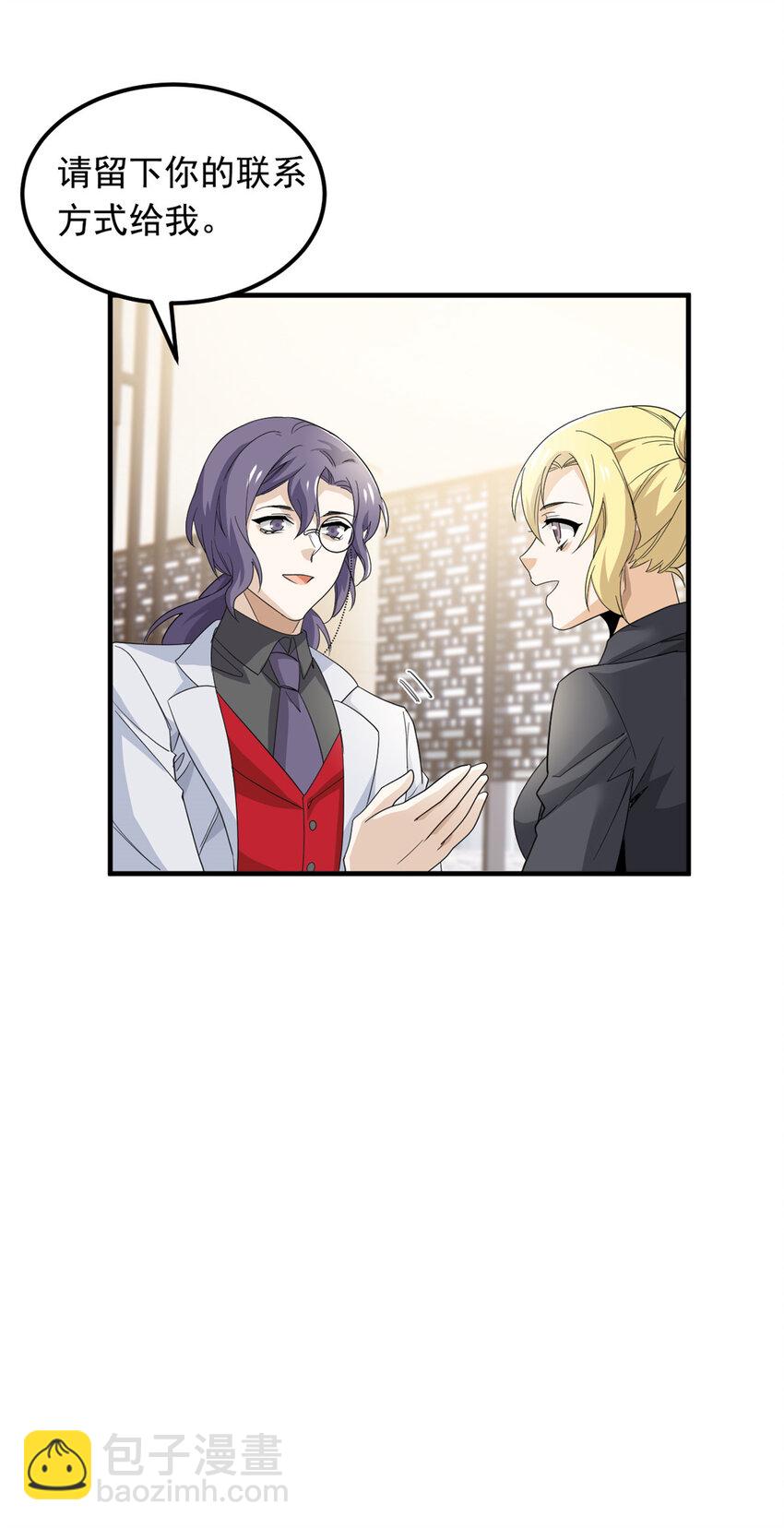 178 镇国之鸡，苍澜羽皇(1/2)-第180话
