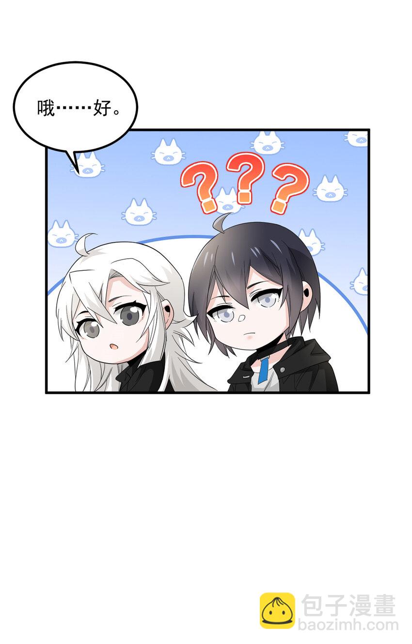 178 镇国之鸡，苍澜羽皇(1/2)-第180话