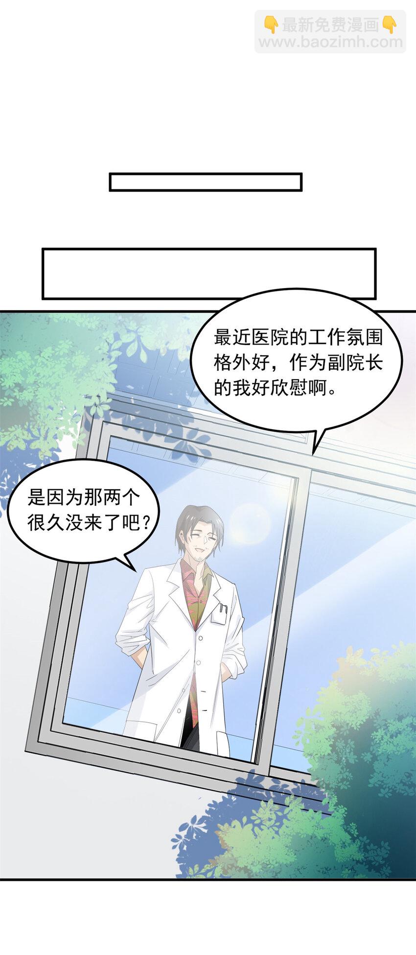 178 镇国之鸡，苍澜羽皇(1/2)-第180话