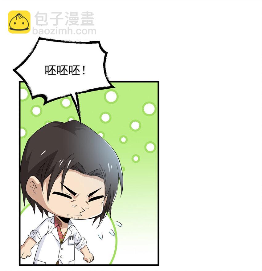 178 镇国之鸡，苍澜羽皇(1/2)-第180话