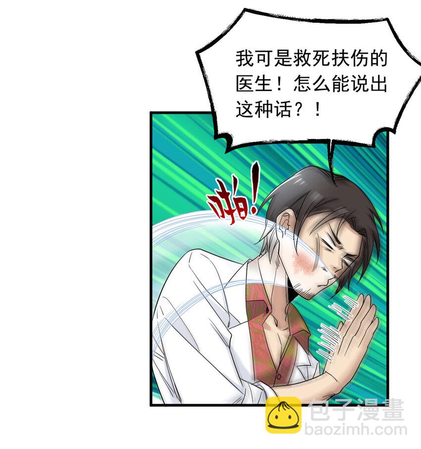 178 镇国之鸡，苍澜羽皇(1/2)-第180话