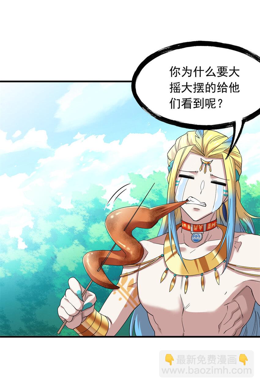 178 镇国之鸡，苍澜羽皇(1/2)-第180话