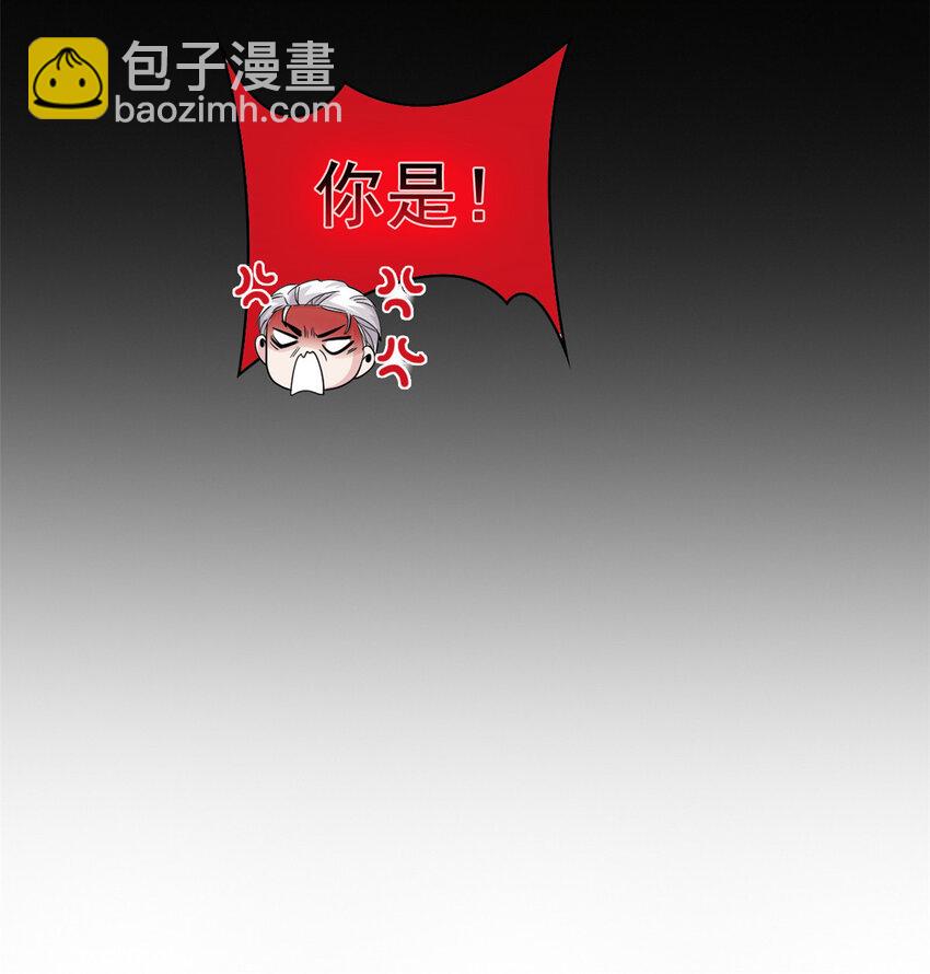 180 不是野鸡，就是故意-第182话