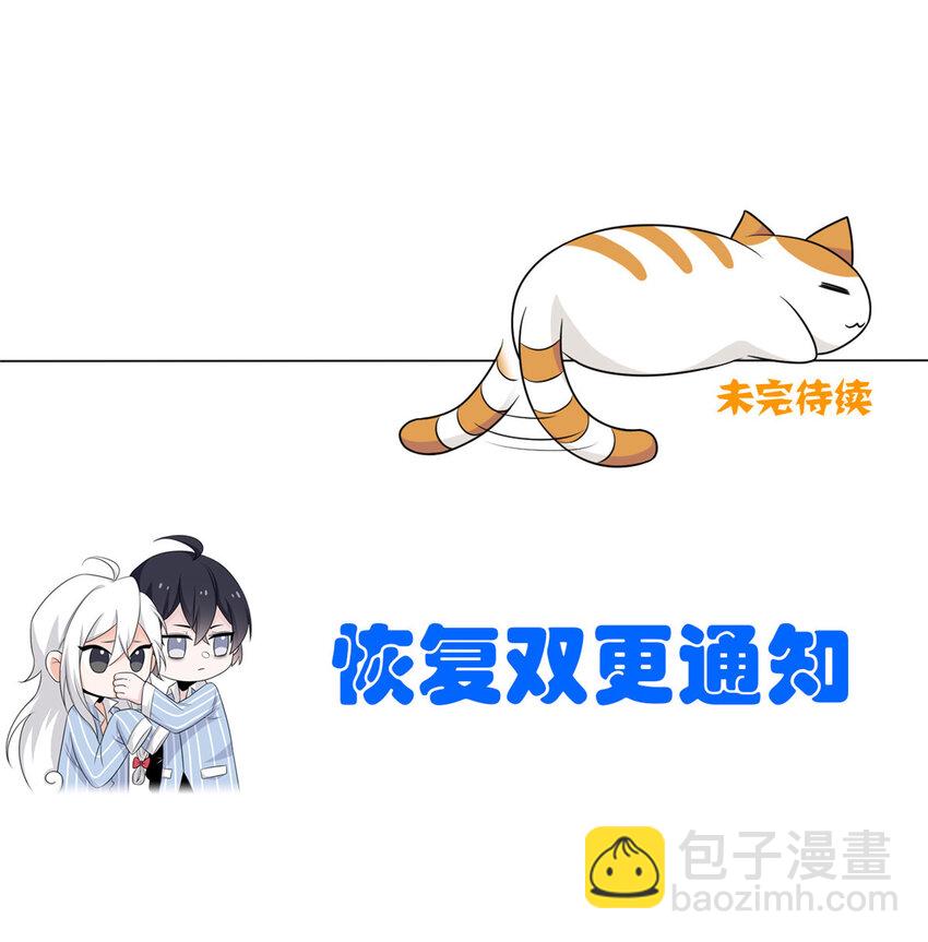 180 不是野鸡，就是故意-第182话