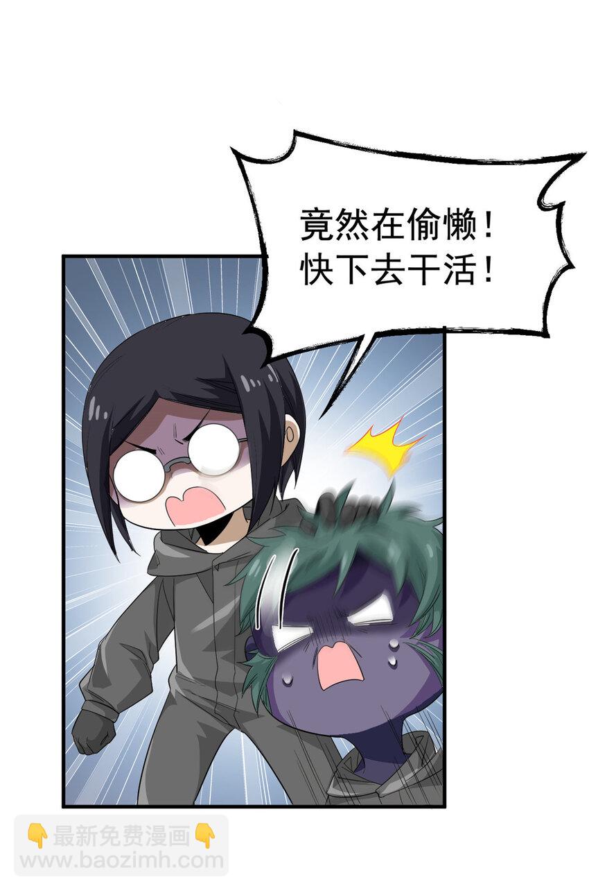 182 老张醒醒，一起异域？-第184话