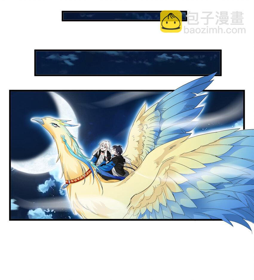182 老张醒醒，一起异域？-第184话