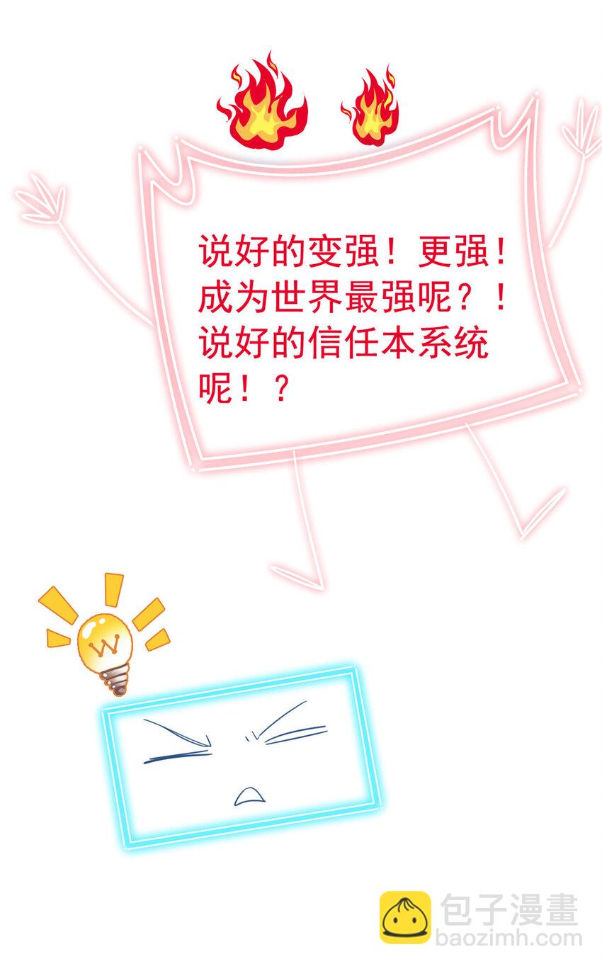 182 老张醒醒，一起异域？-第184话