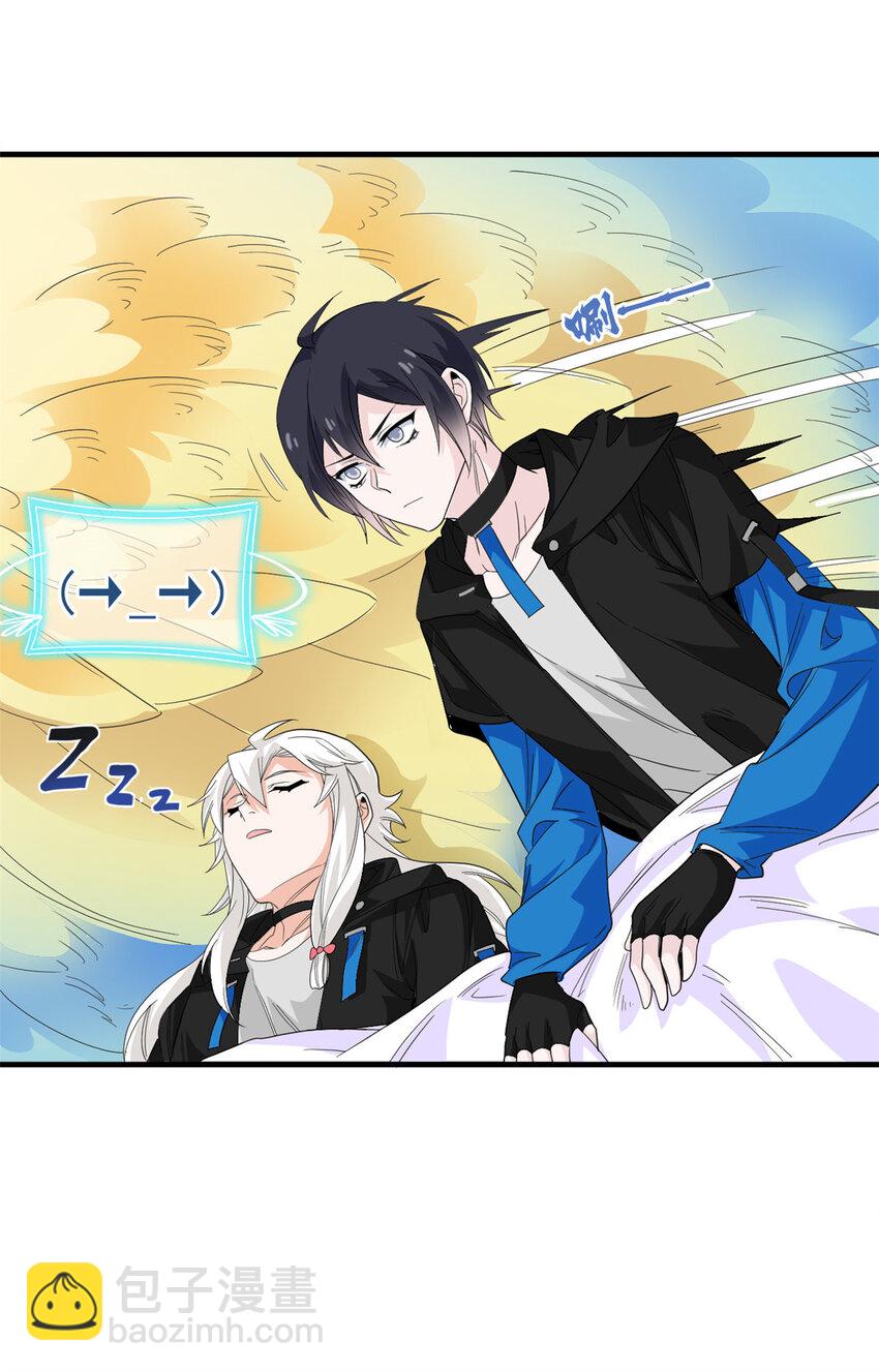 182 老张醒醒，一起异域？-第184话
