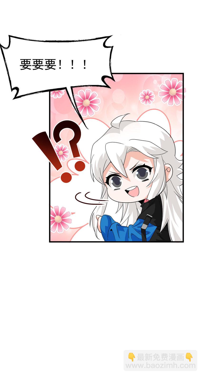 182 老张醒醒，一起异域？-第184话