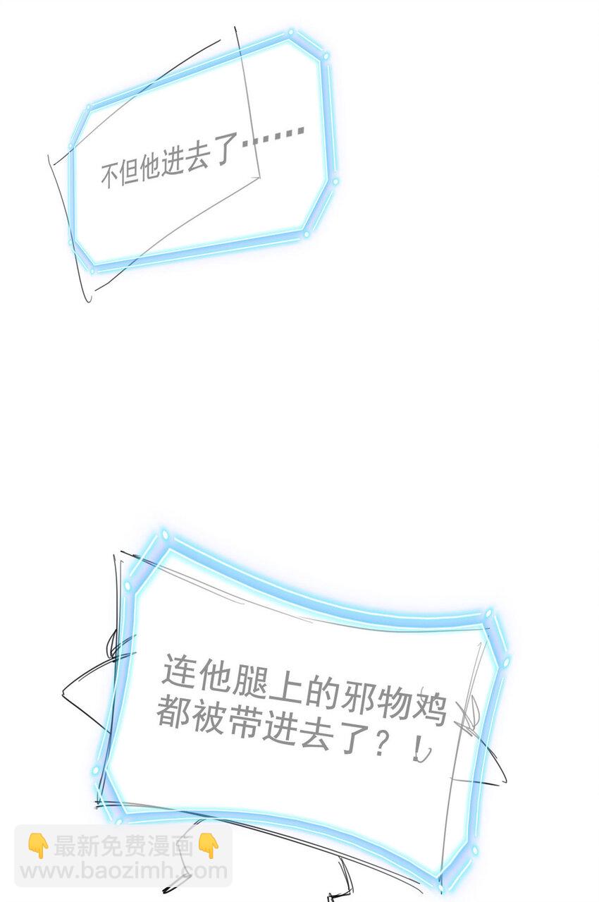 182 老张醒醒，一起异域？-第184话