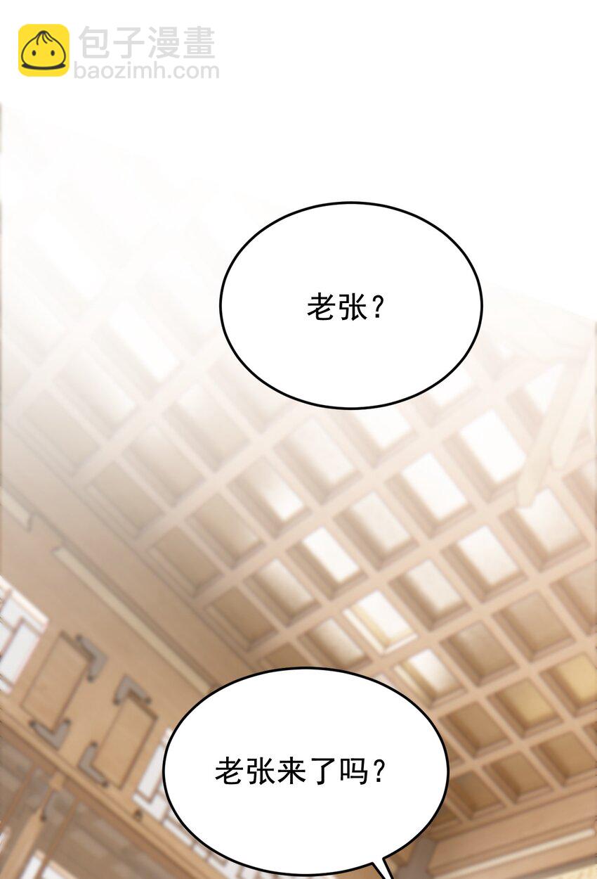 184 心机林凡！太狠太毒！(1/2)-第186话