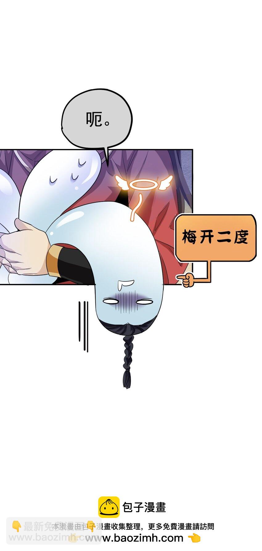 184 心机林凡！太狠太毒！(1/2)-第186话