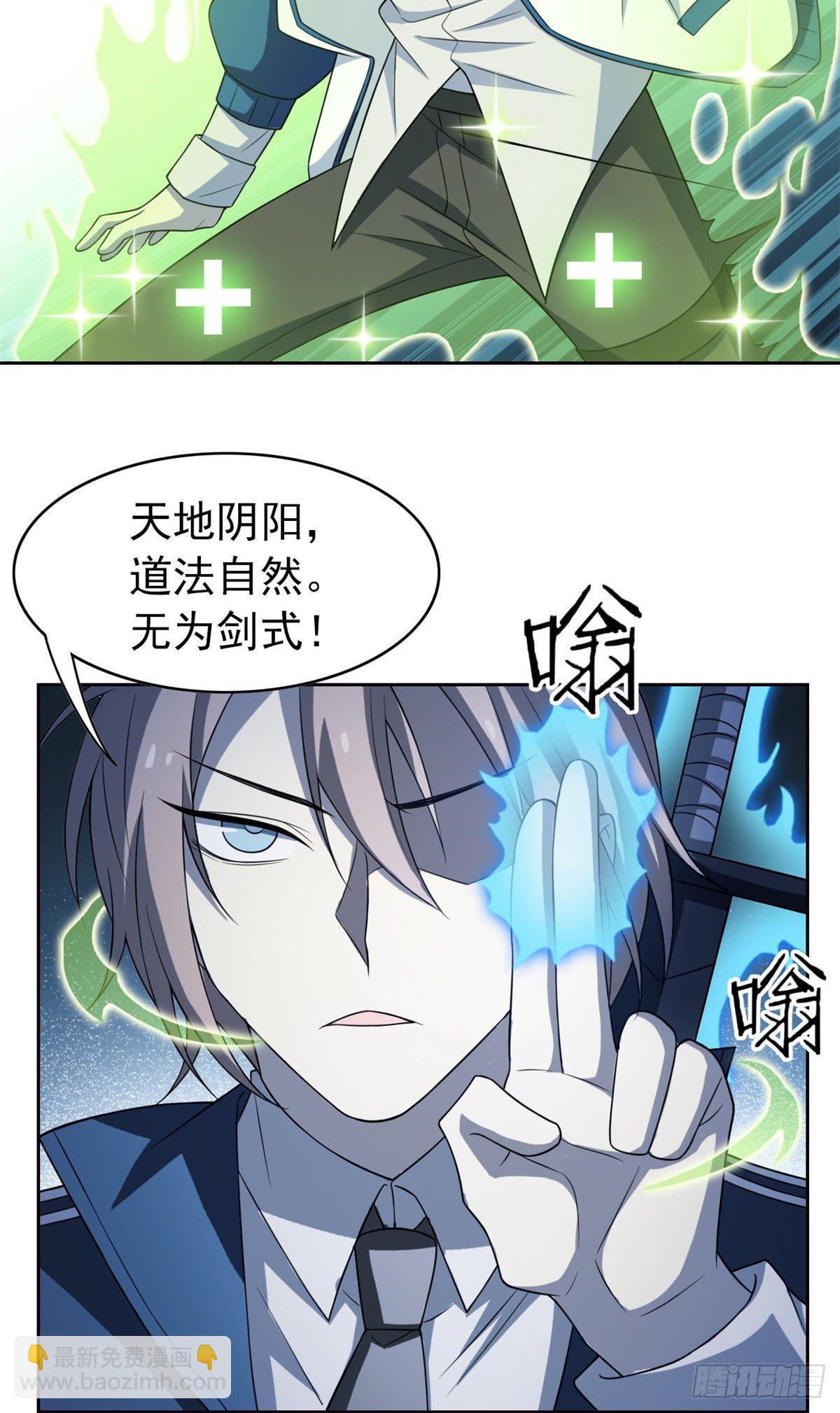18 香樱与她的队友们(1/2)-第20话
