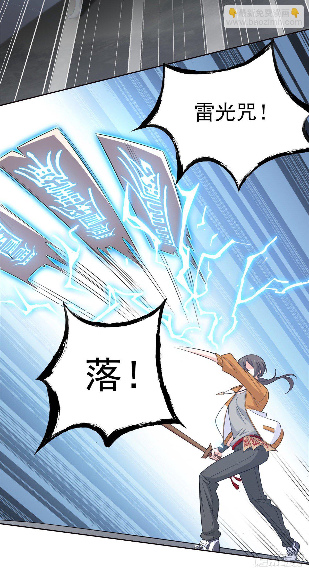 18 香樱与她的队友们(1/2)-第20话