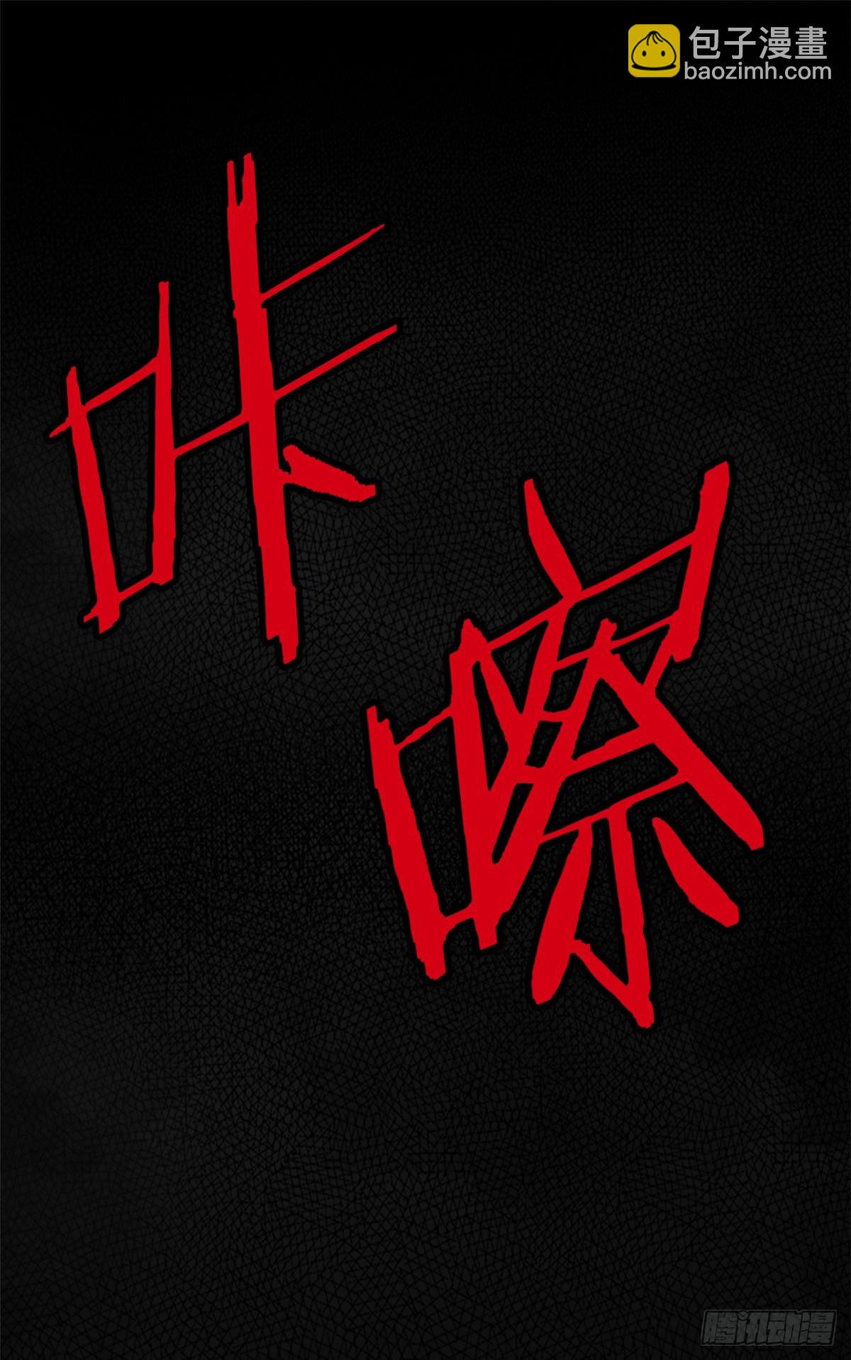 18 香樱与她的队友们(1/2)-第20话
