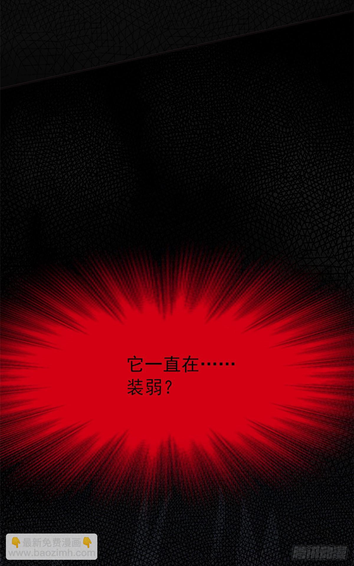 18 香樱与她的队友们(1/2)-第20话
