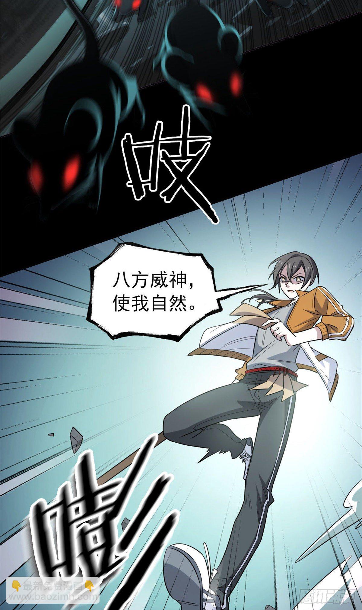 18 香樱与她的队友们(1/2)-第20话