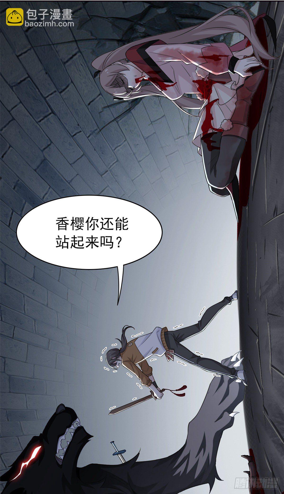 18 香樱与她的队友们(1/2)-第20话