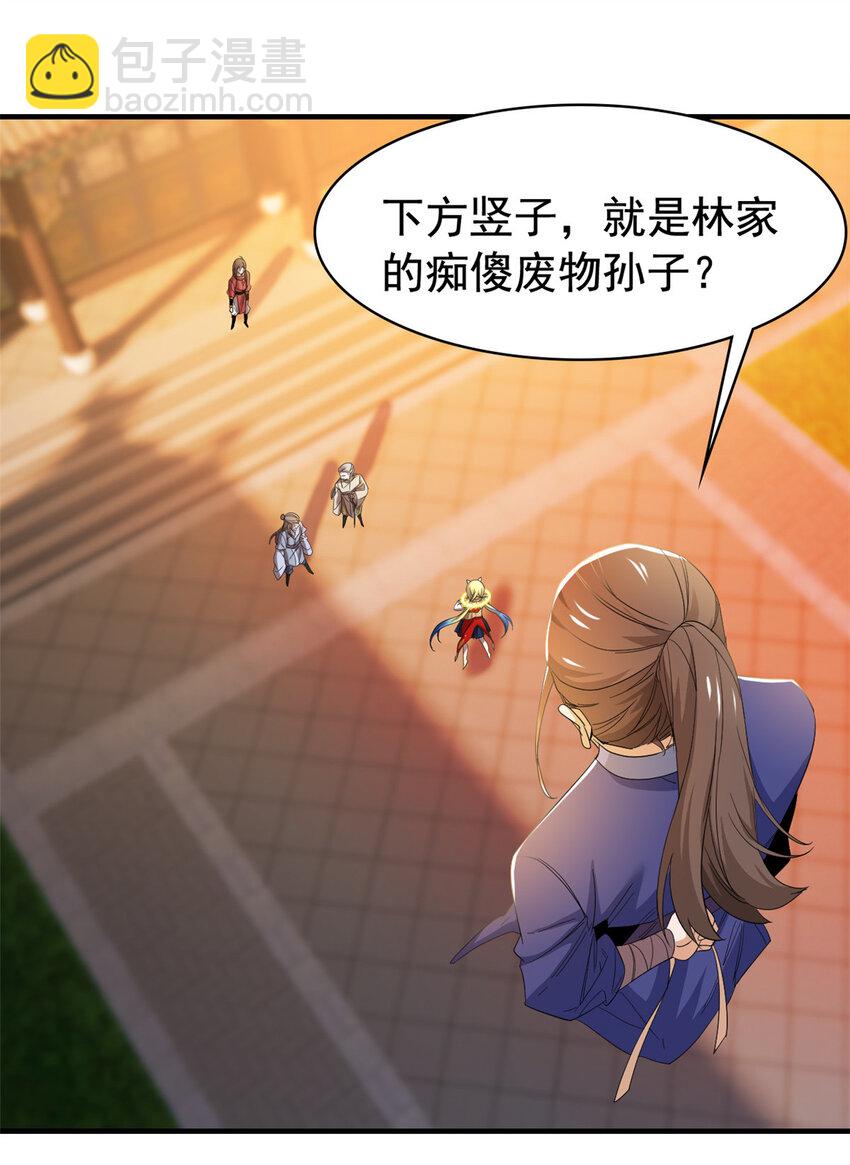 186 不是母鸡！不要叫我！-第188话