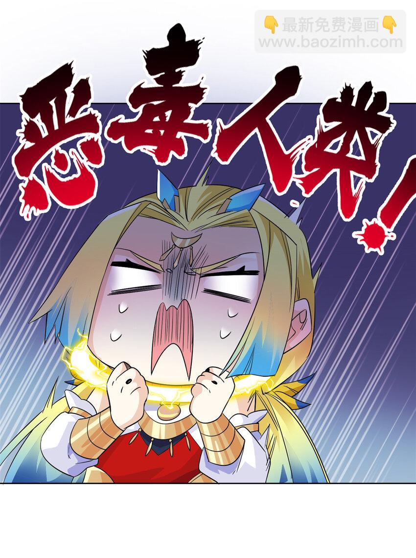 186 不是母鸡！不要叫我！-第188话