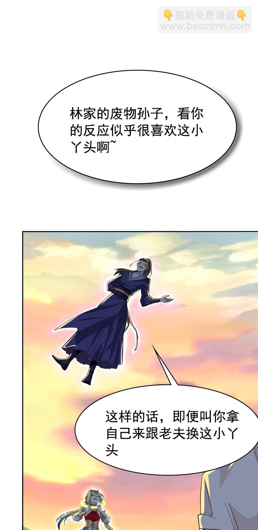 186 不是母鸡！不要叫我！-第188话