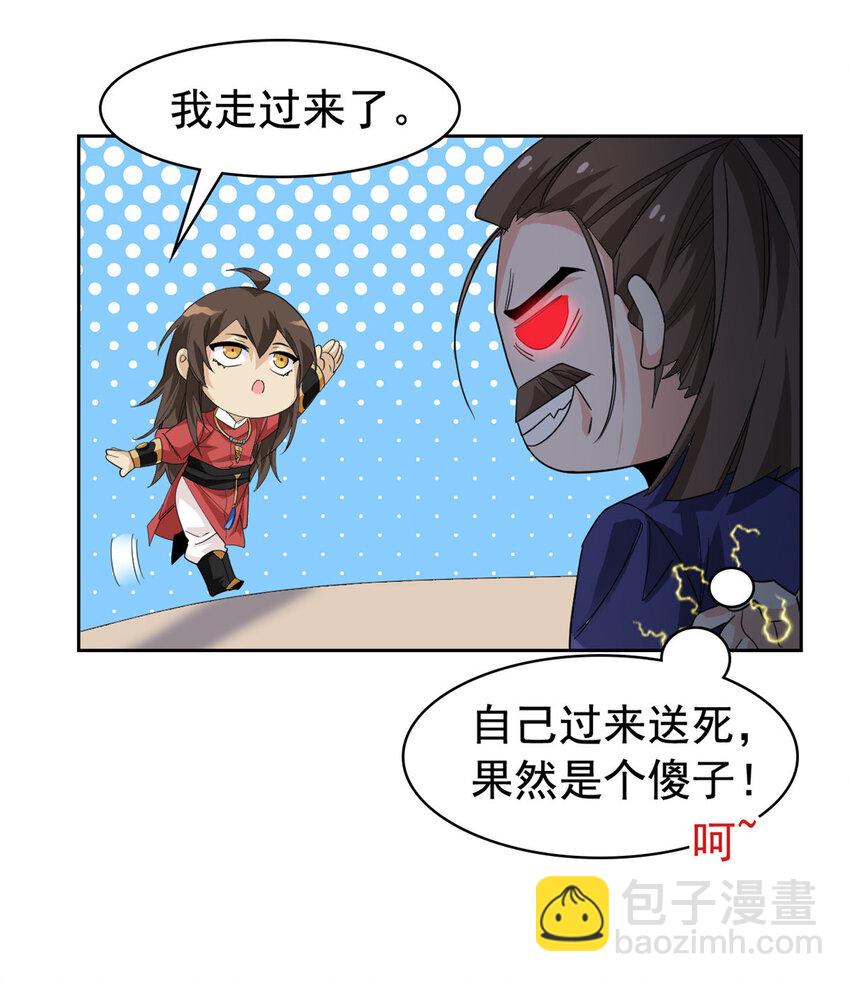 186 不是母鸡！不要叫我！-第188话