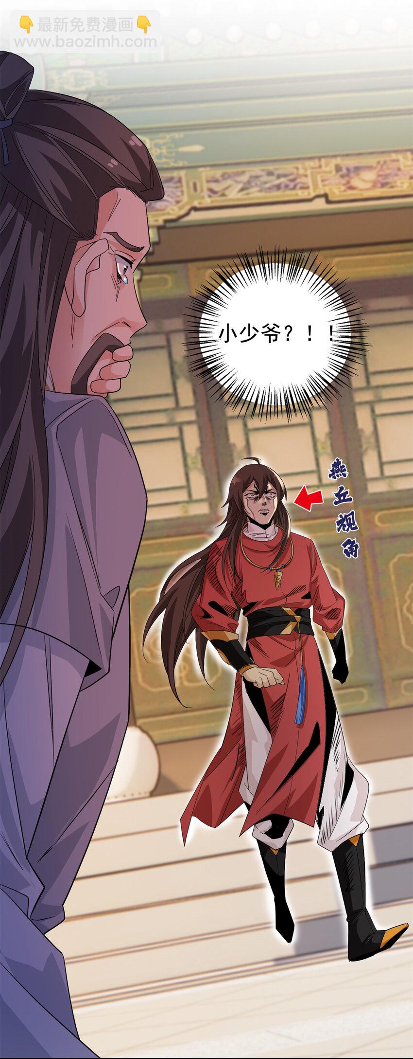 186 不是母鸡！不要叫我！-第188话
