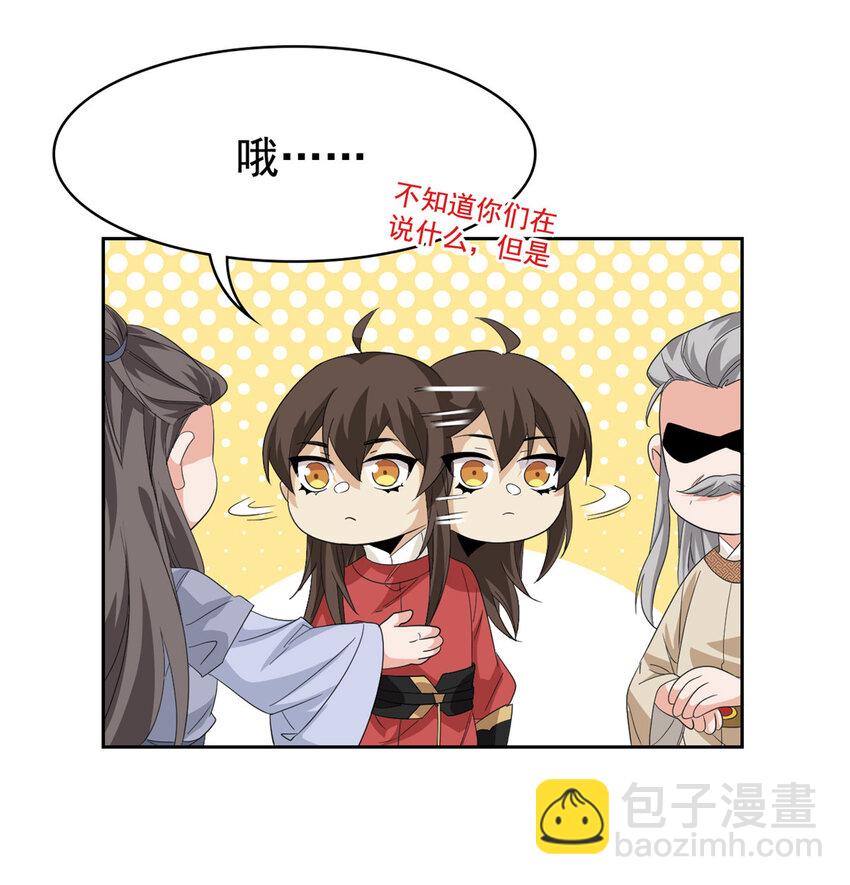 186 不是母鸡！不要叫我！-第188话