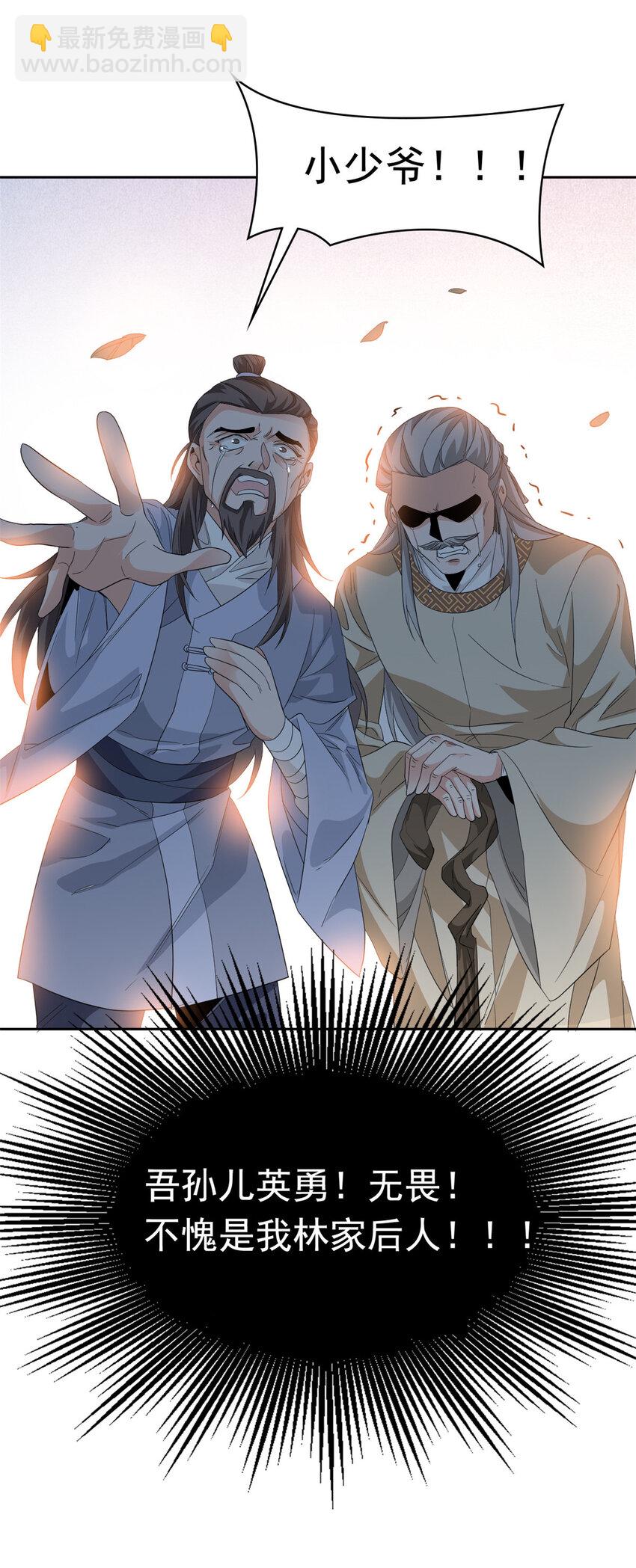 186 不是母鸡！不要叫我！-第188话