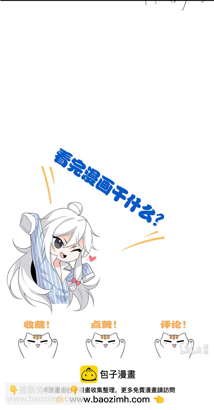 186 不是母鸡！不要叫我！-第188话