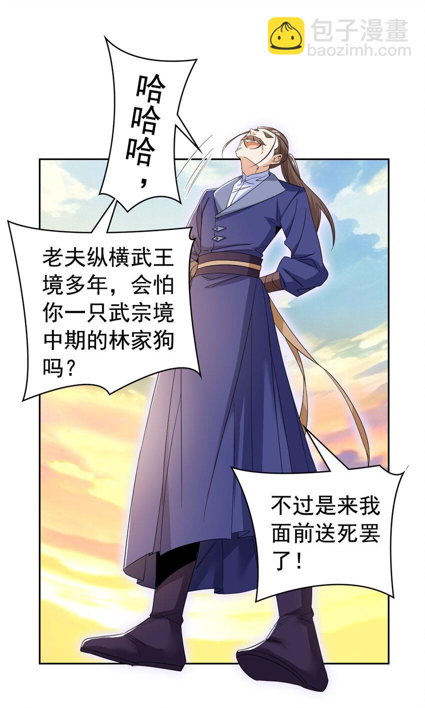 186 不是母鸡！不要叫我！-第188话