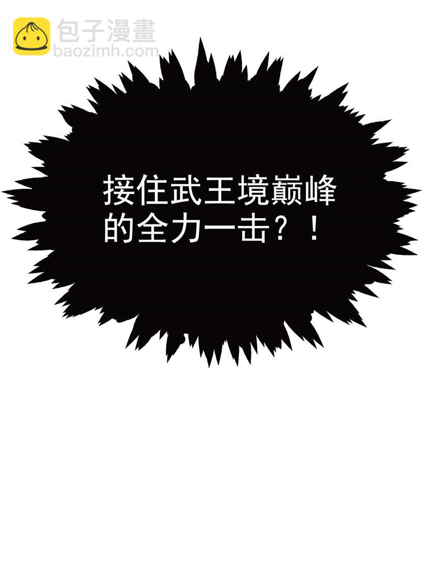 188 母鸡死了？凡凡生气-第190话