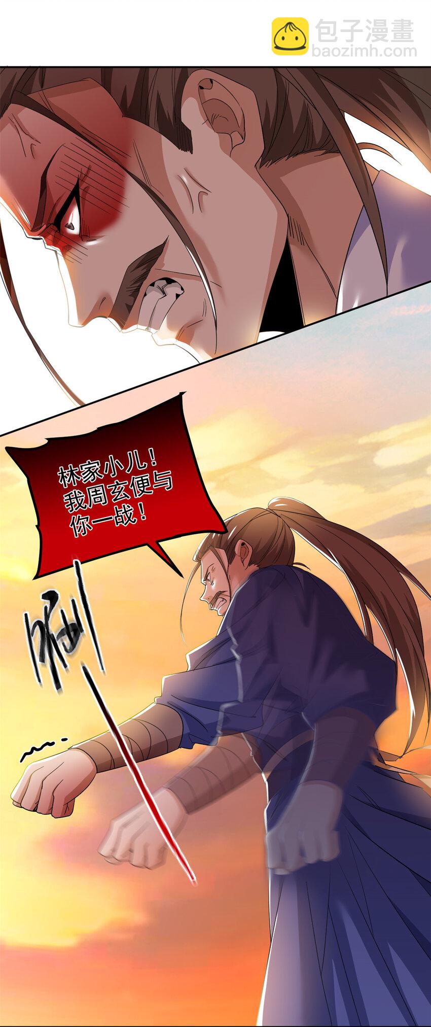 188 母鸡死了？凡凡生气-第190话