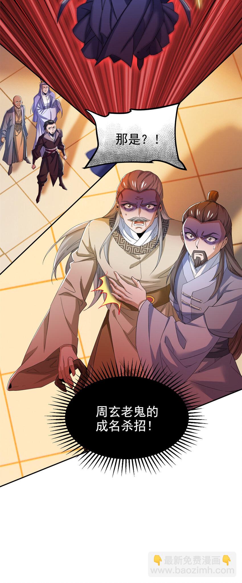 188 母鸡死了？凡凡生气-第190话