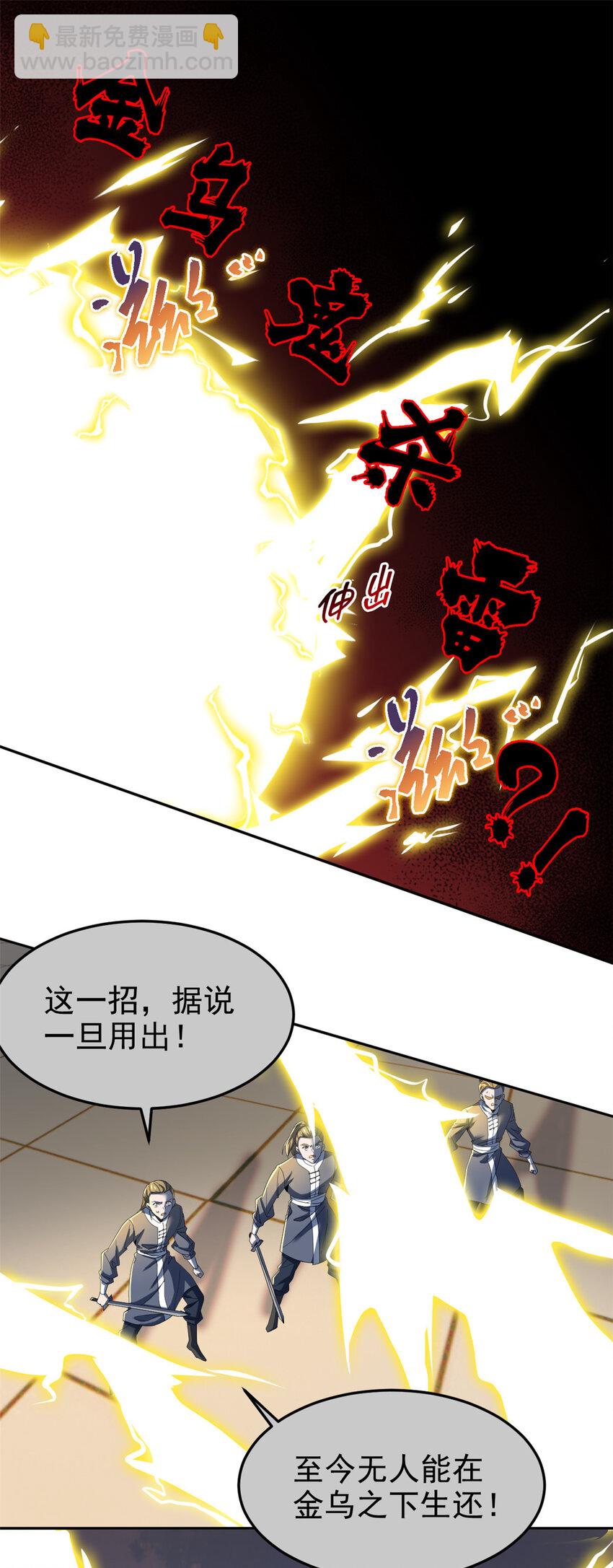188 母鸡死了？凡凡生气-第190话