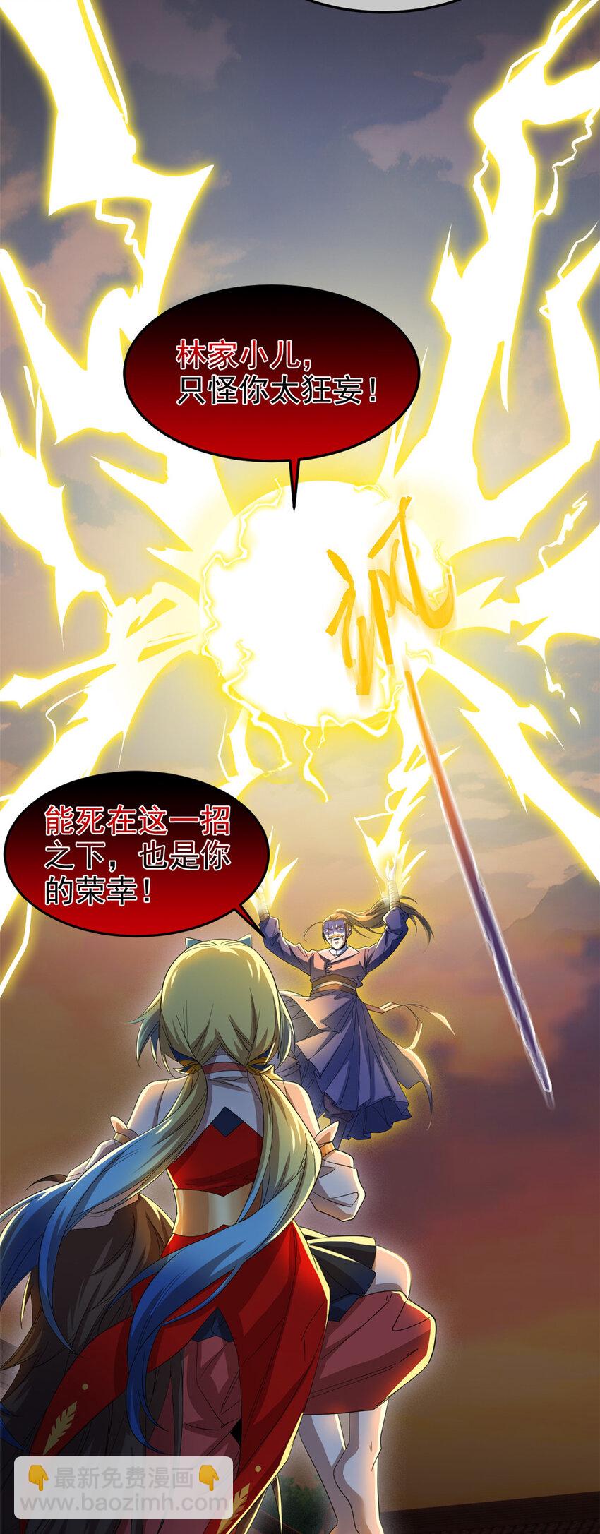 188 母鸡死了？凡凡生气-第190话