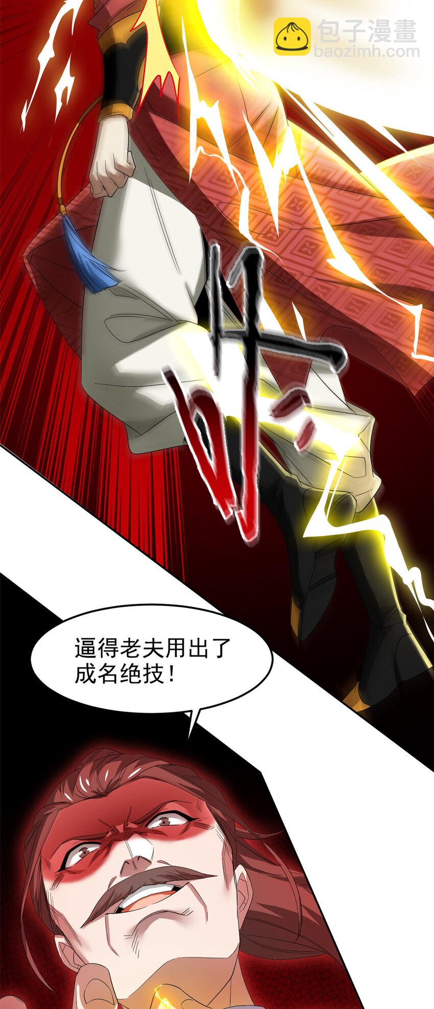 188 母鸡死了？凡凡生气-第190话