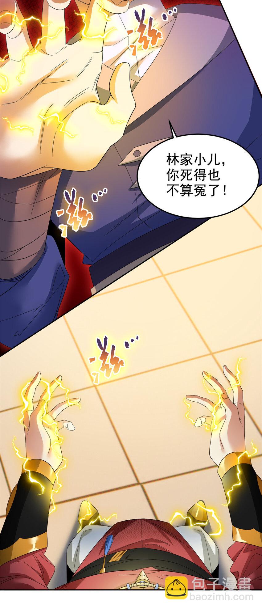 188 母鸡死了？凡凡生气-第190话