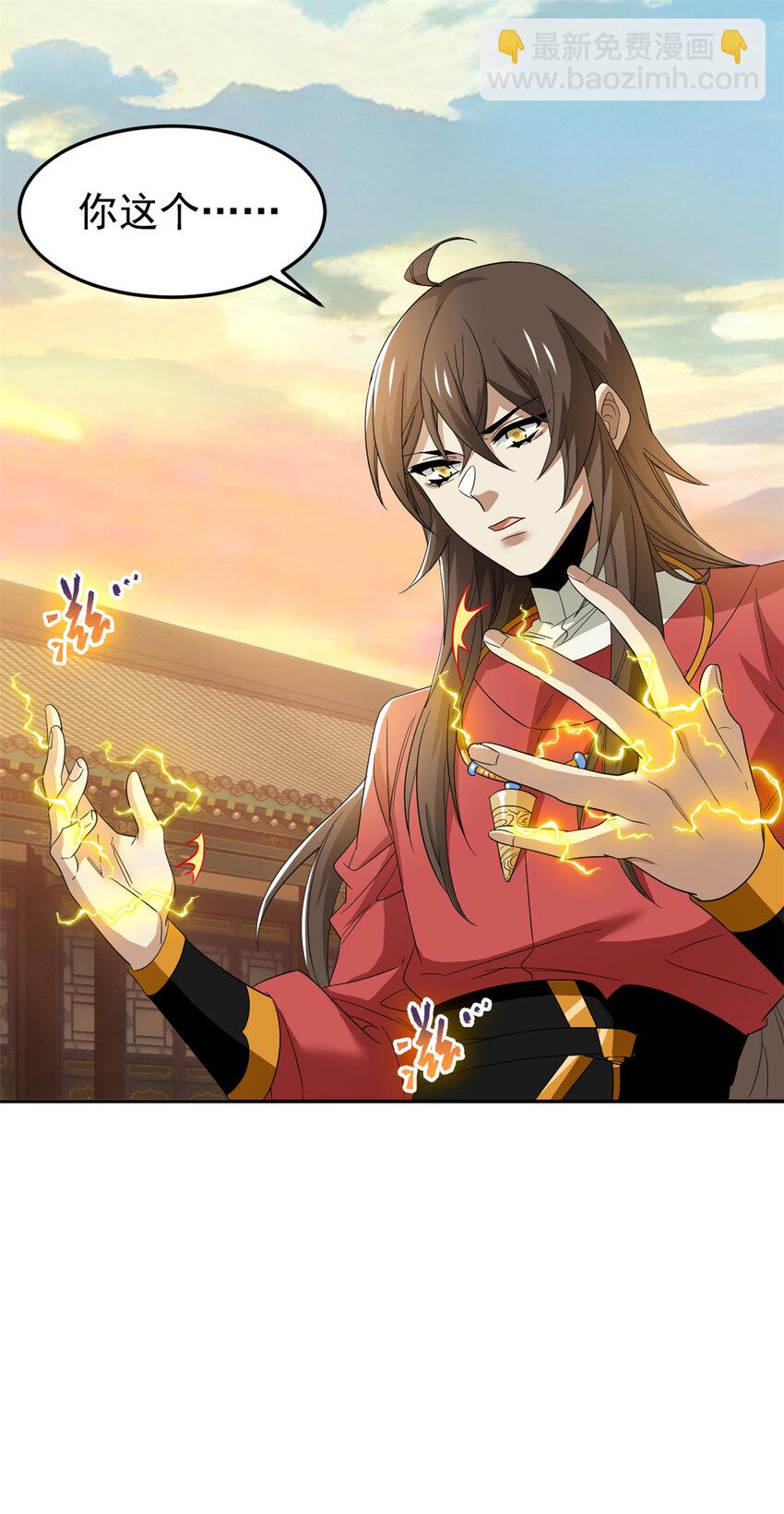 188 母鸡死了？凡凡生气-第190话