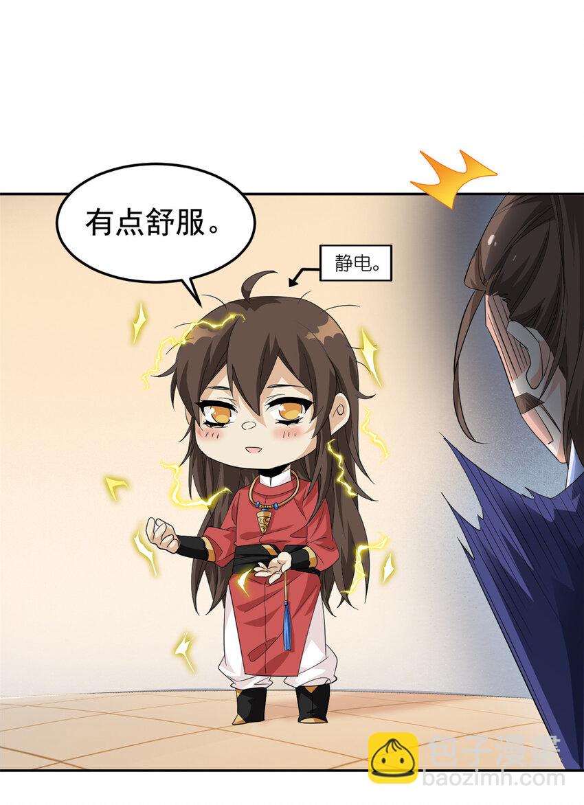188 母鸡死了？凡凡生气-第190话