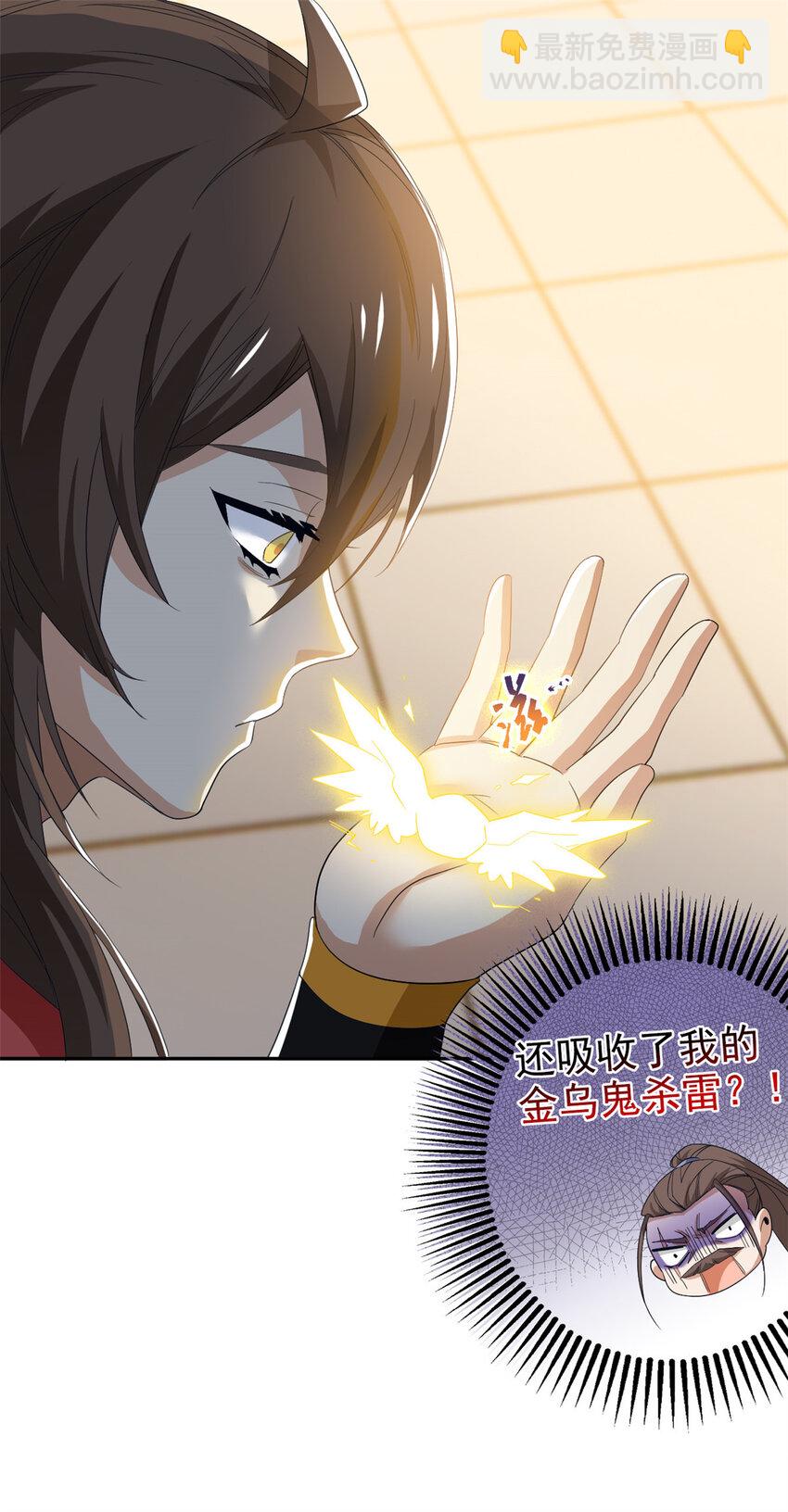 188 母鸡死了？凡凡生气-第190话