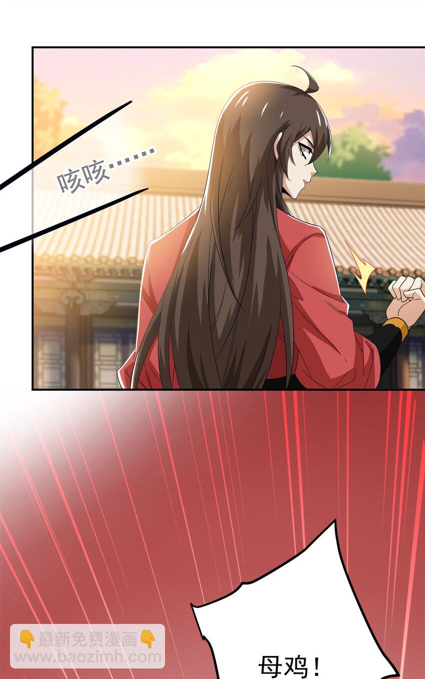 188 母鸡死了？凡凡生气-第190话