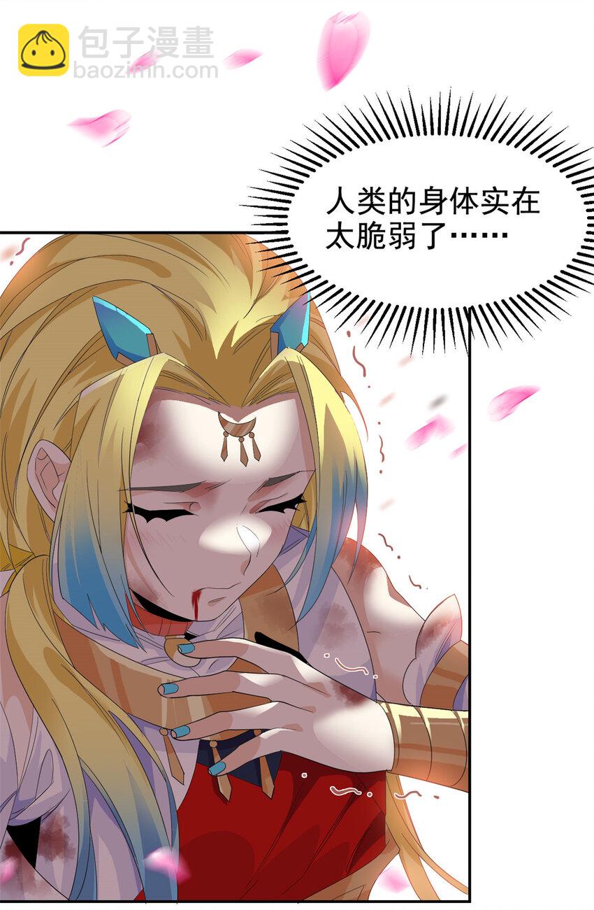 188 母鸡死了？凡凡生气-第190话