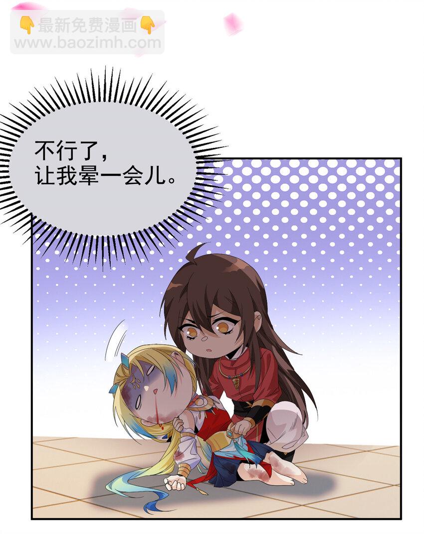 188 母鸡死了？凡凡生气-第190话