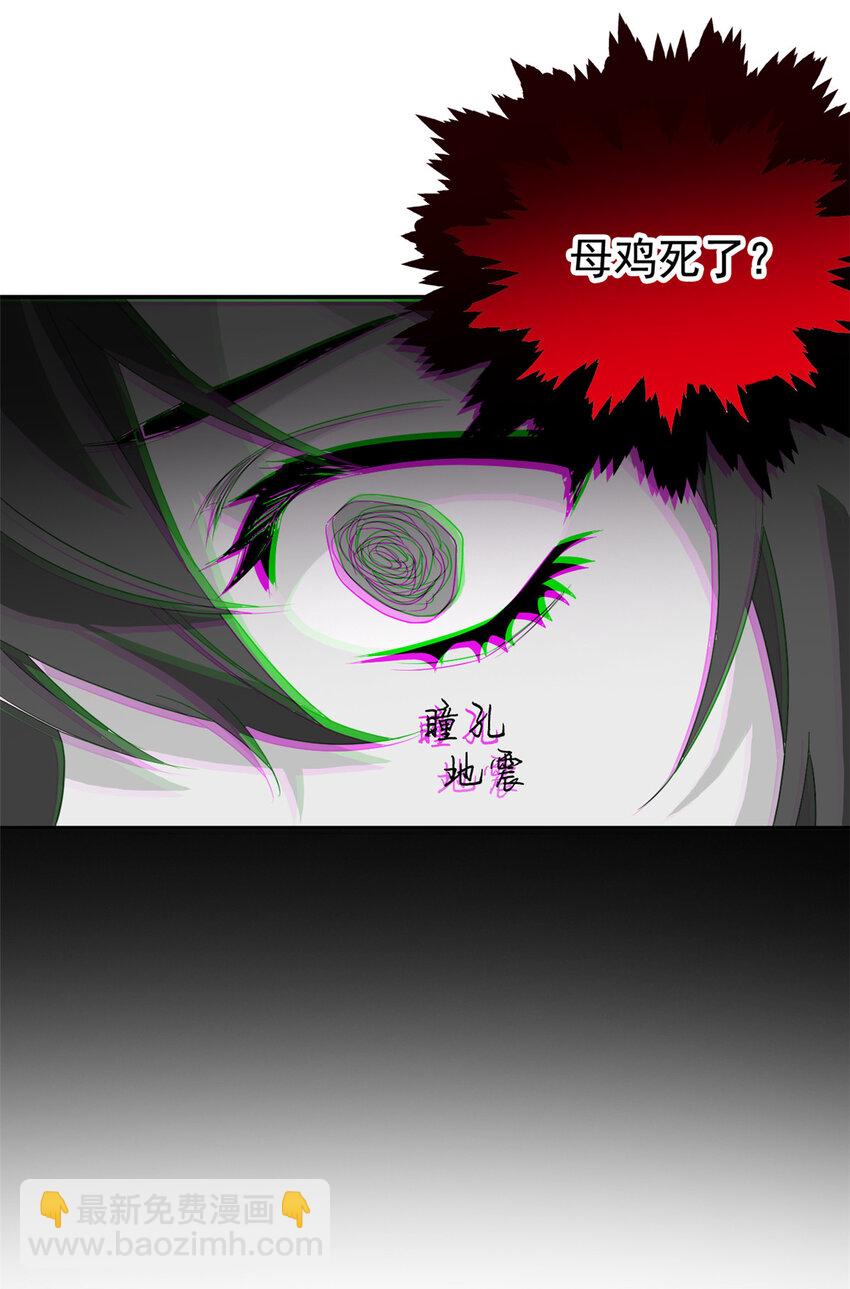 188 母鸡死了？凡凡生气-第190话