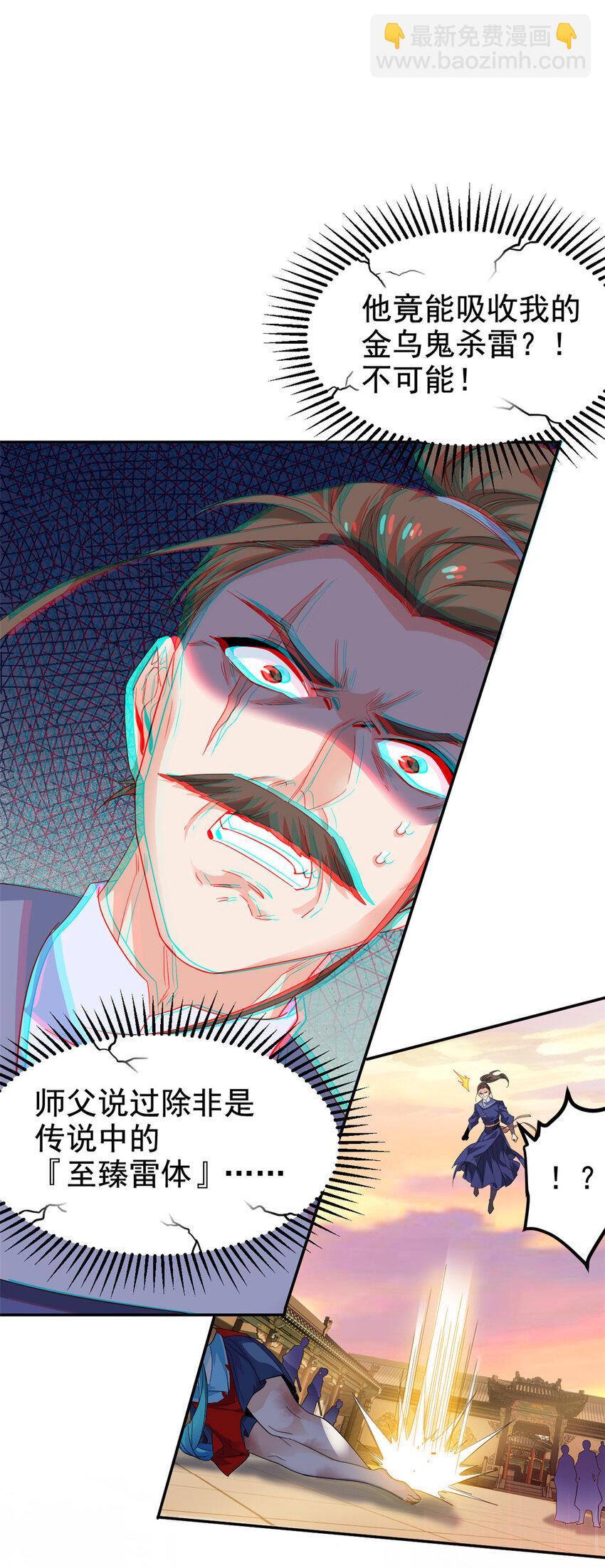 188 母鸡死了？凡凡生气-第190话